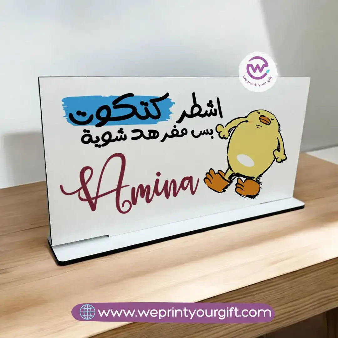 Desk Wooden Sign- Funny memes - WE PRINT