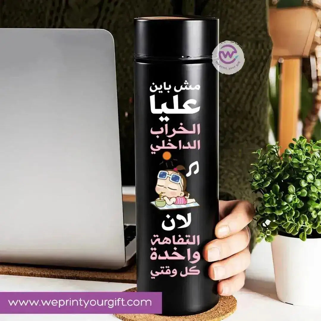 Digital Thermal Thermos -Printing -Comic - WE PRINT