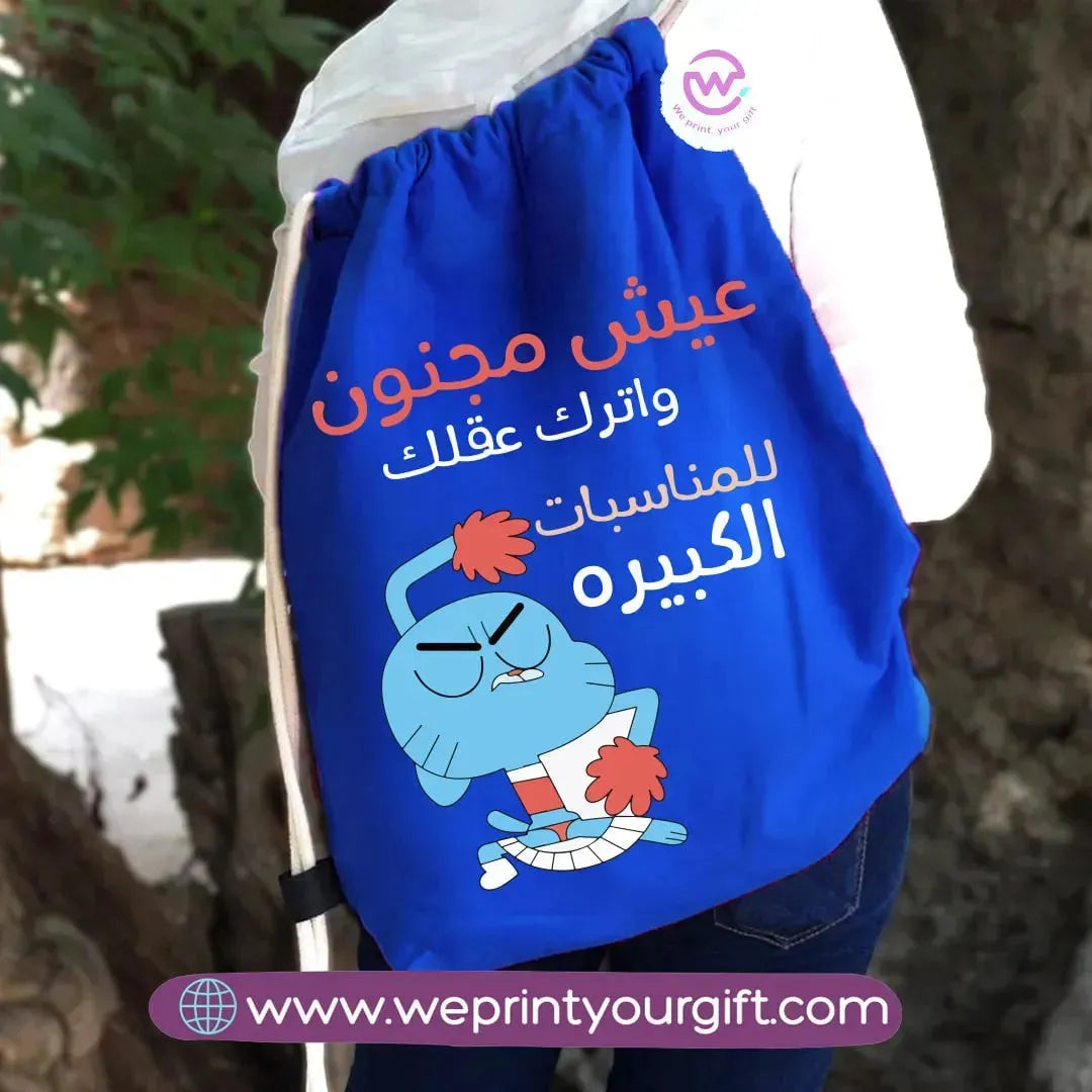 Drawstring Bag- Gumball - WE PRINT