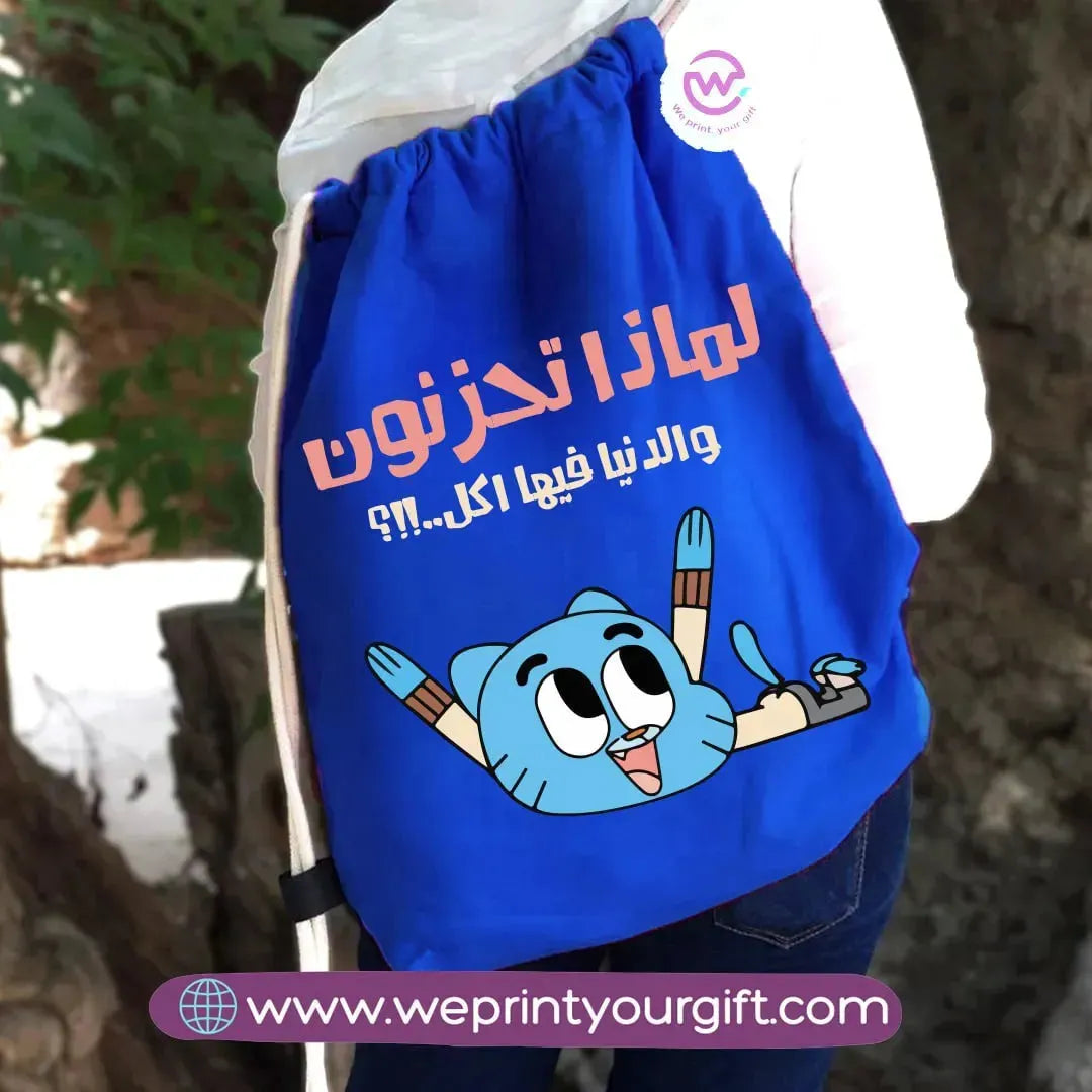 Drawstring Bag- Gumball - WE PRINT