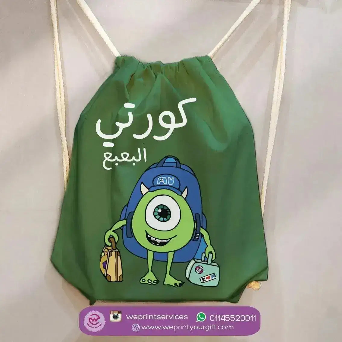 Drawstring Bag - Monsters, Inc. - WE PRINT