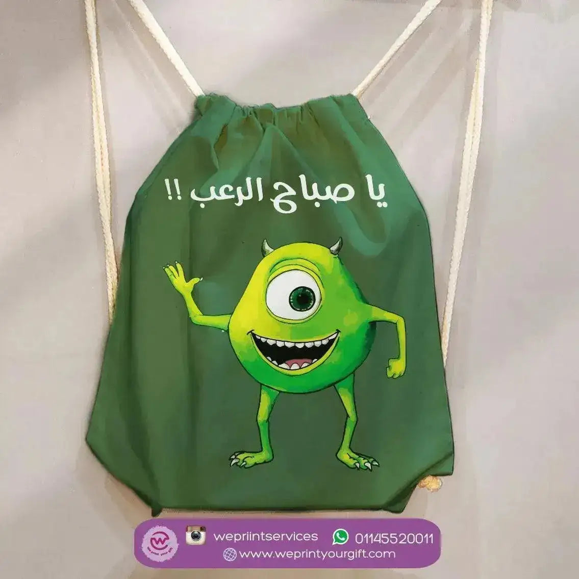 Drawstring Bag - Monsters, Inc. - WE PRINT