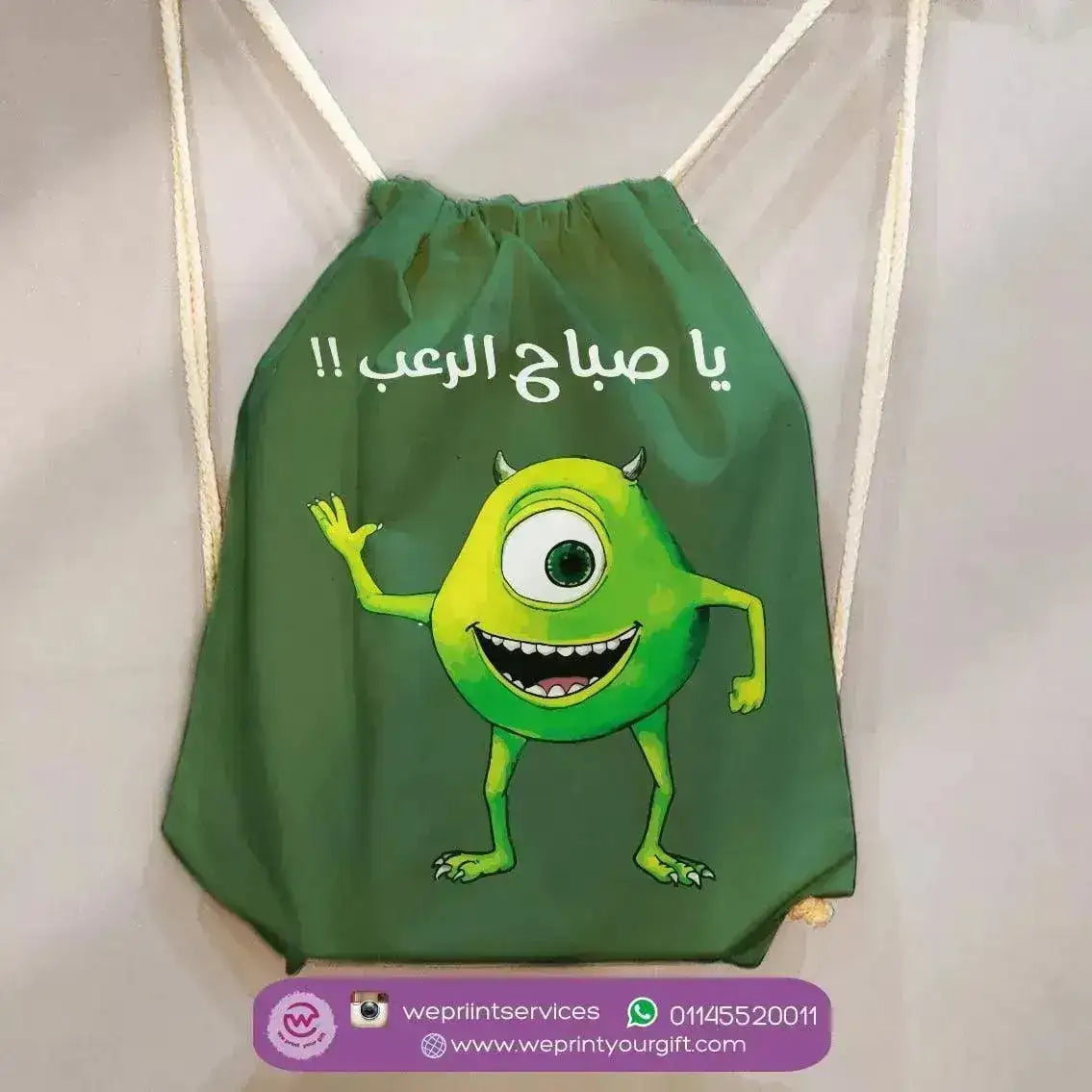 Drawstring Bag - Monsters, Inc. - WE PRINT