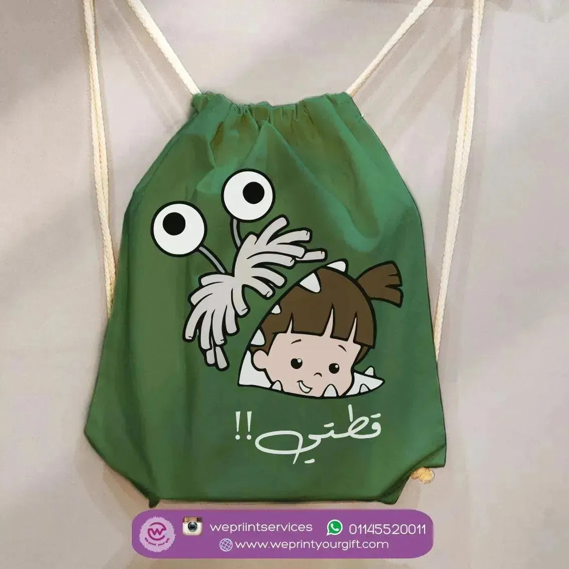 Drawstring Bag - Monsters, Inc. - WE PRINT
