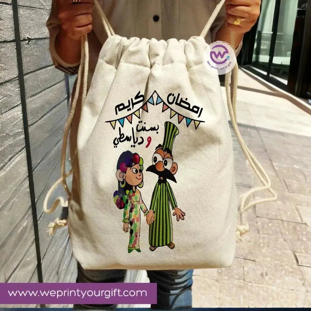 Drawstring Bag - Ramadan-A - WE PRINT