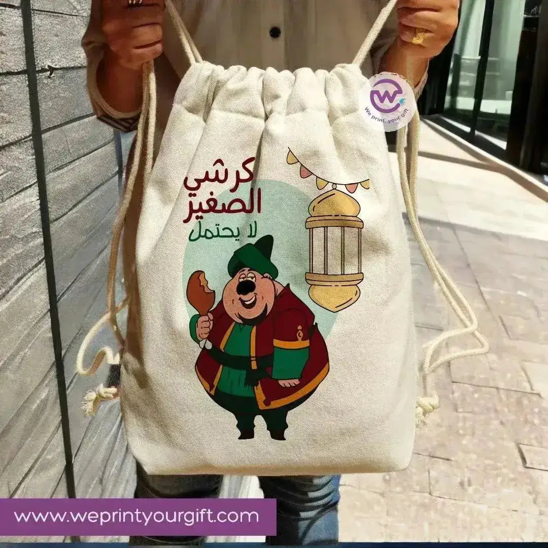 Drawstring Bag - Ramadan-A - WE PRINT