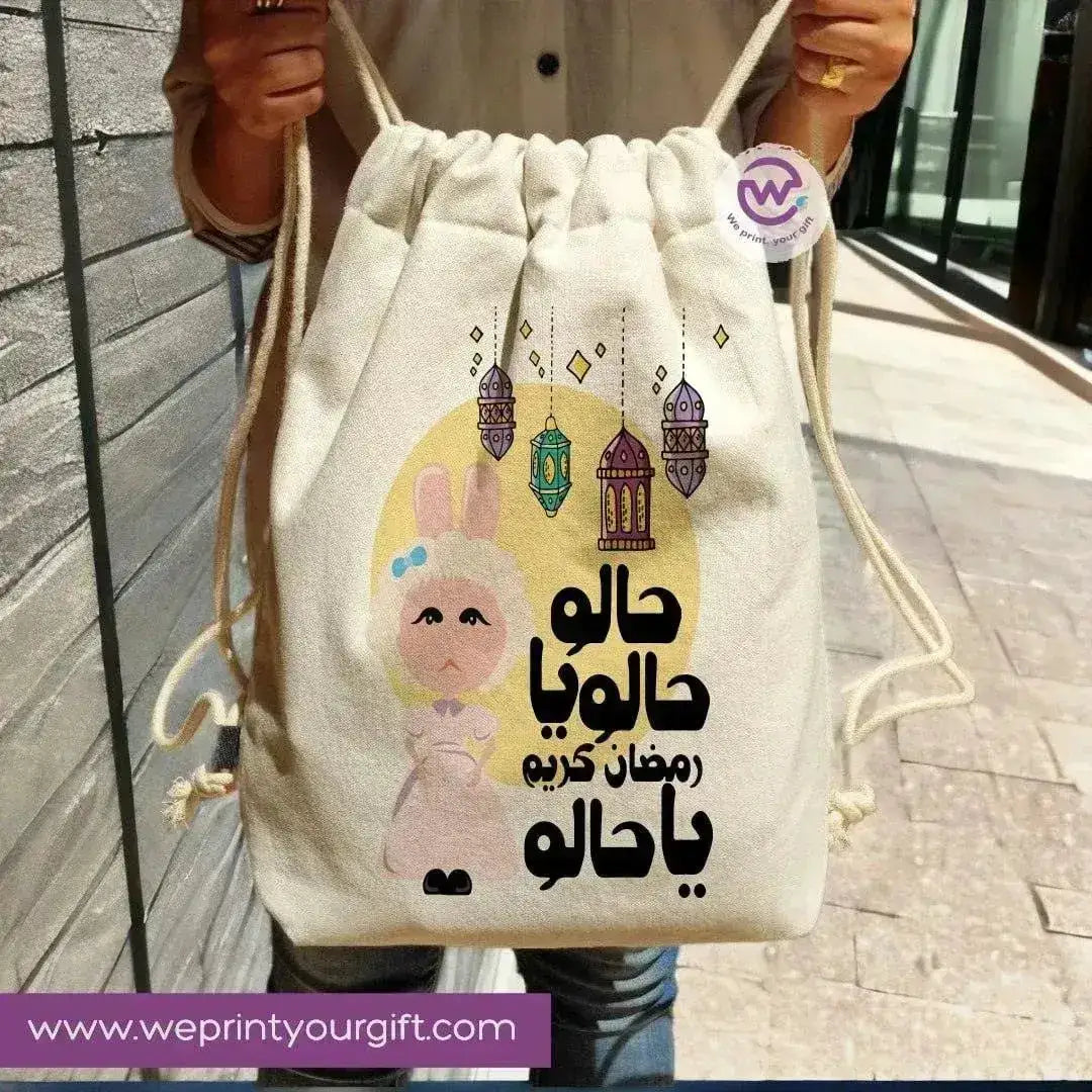 Drawstring Bag - Ramadan-A - WE PRINT