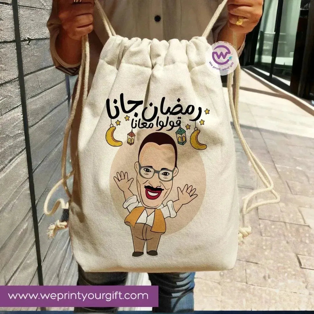 Drawstring Bag - Ramadan-A - WE PRINT