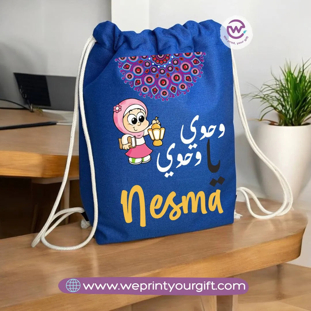 Drawstring Bag- Ramadan designs - WE PRINT