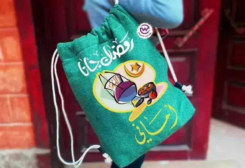 Drawstring Bag - Ramadan - WE PRINT