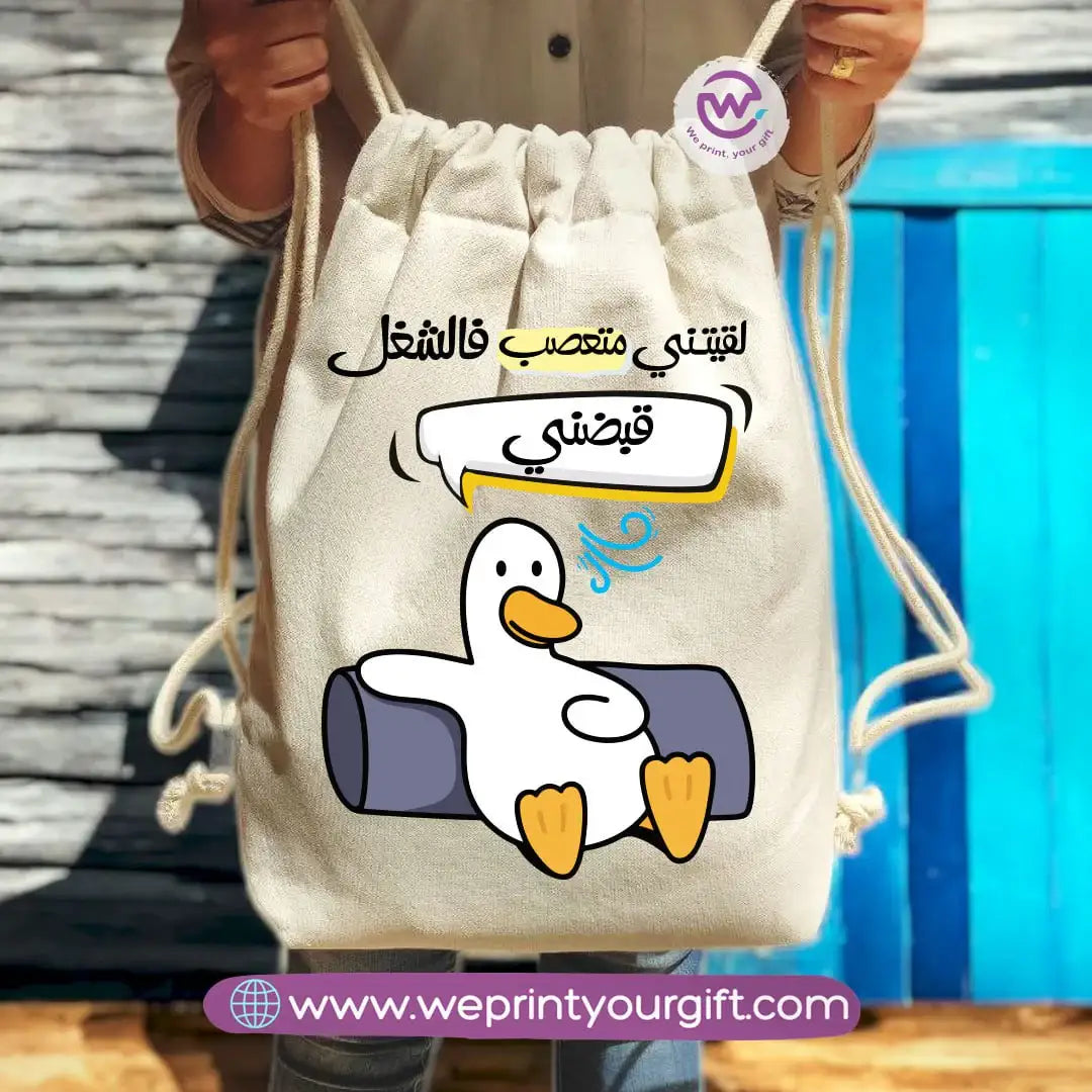 Egyptian Duck Comic Drawstring Backpack – Funny Work Life Designs - WE PRINT