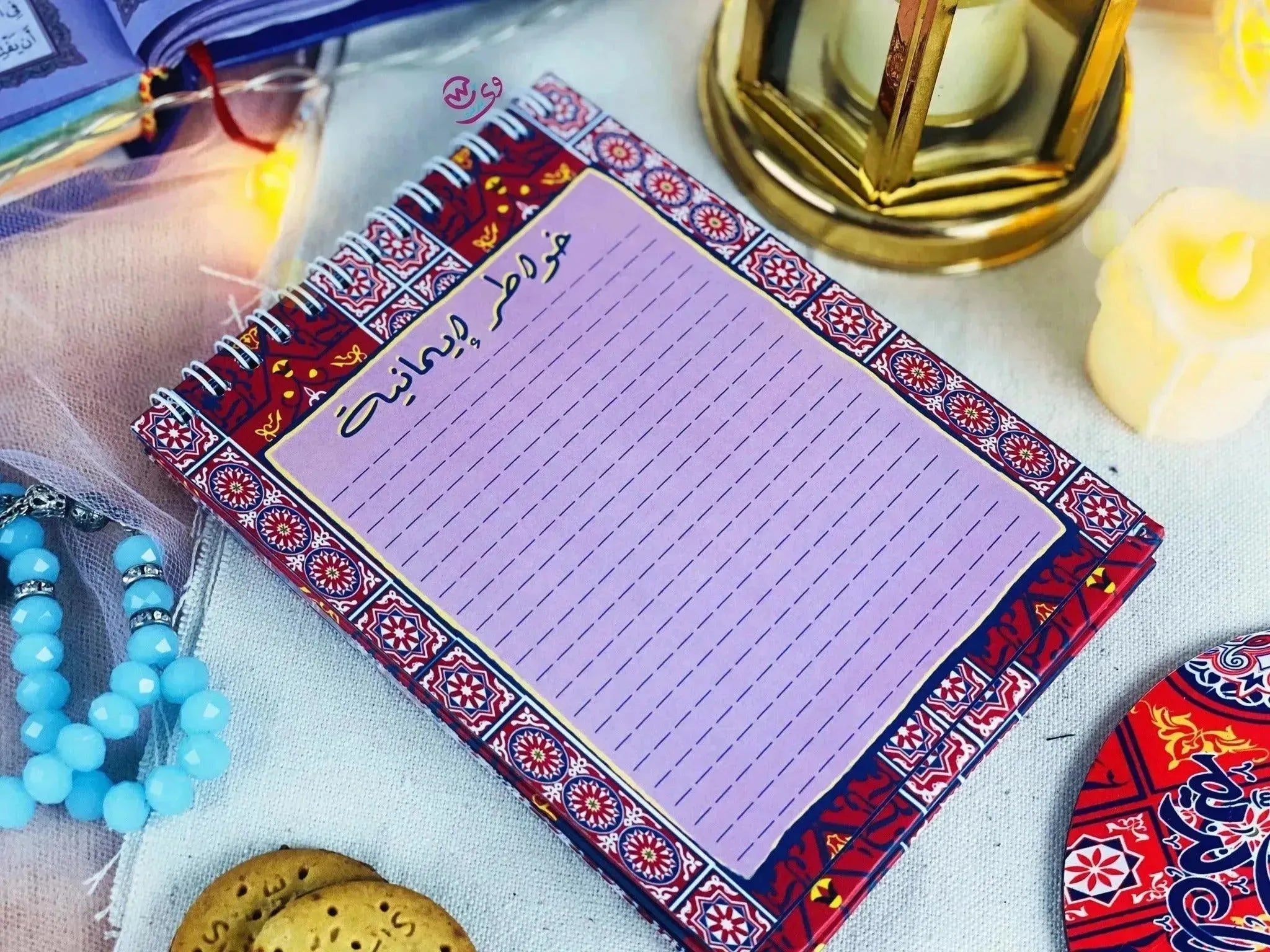 Ebadaty-Planner - WE PRINT