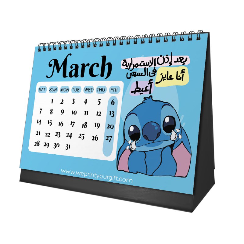 Stitch Desk Calendar 2026