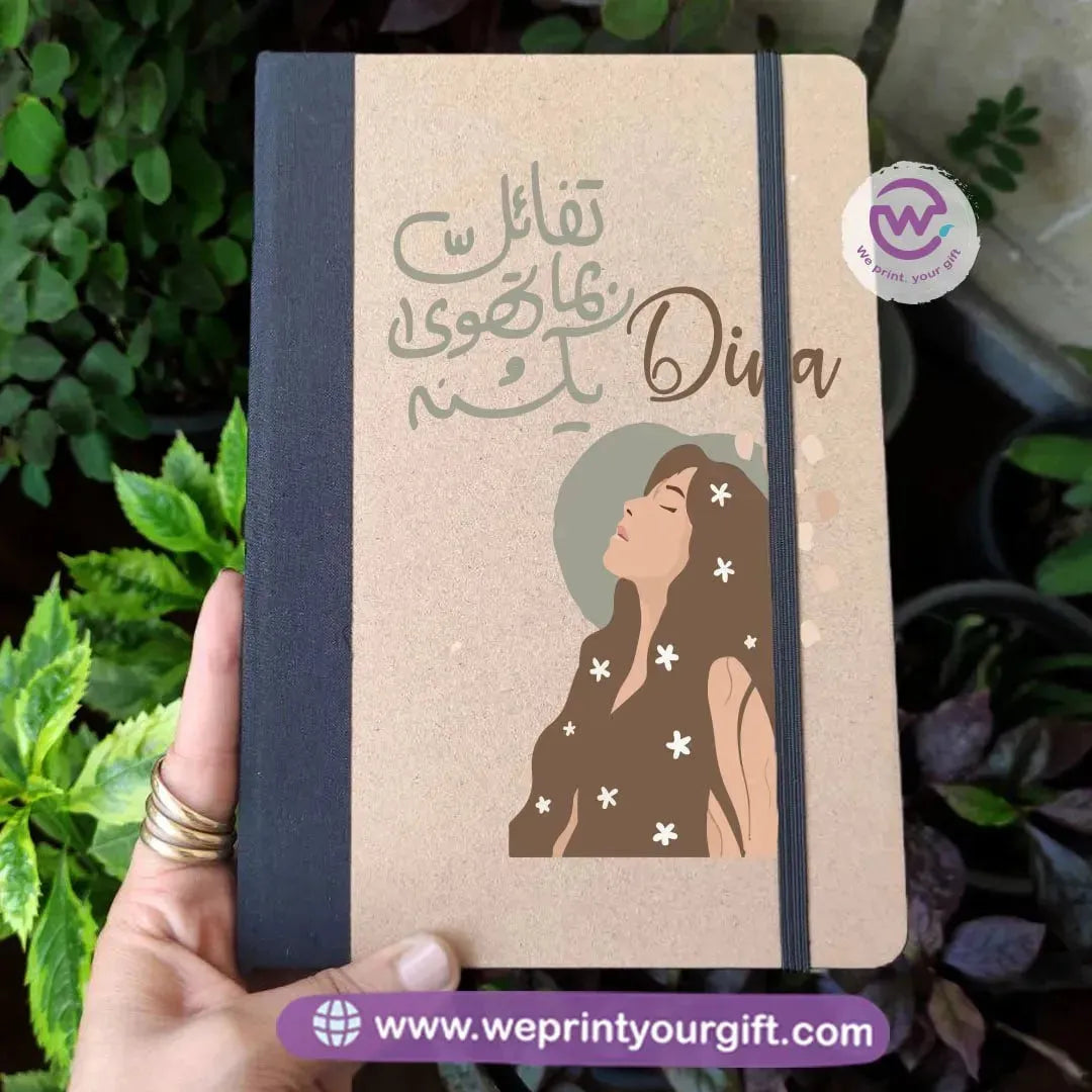Elastic band notebook-Arabic Quotes - WE PRINT