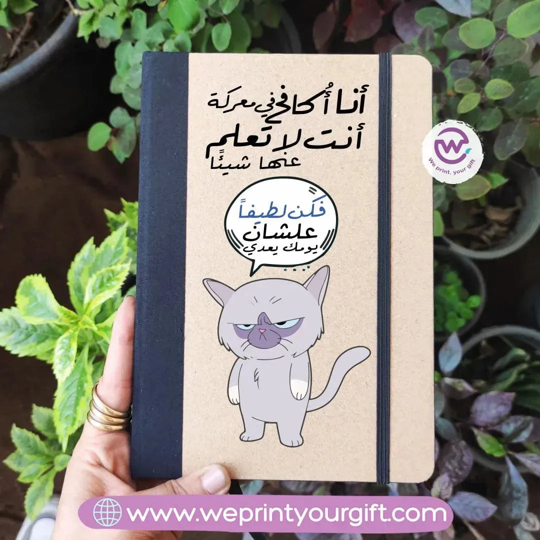 Elastic Band Notebook-Funny Memes - WE PRINT