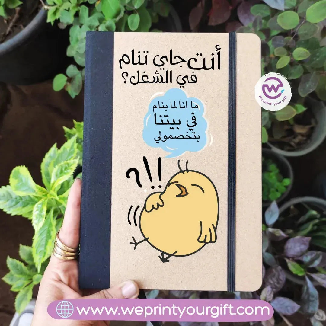 Elastic Band Notebook-Funny Memes - WE PRINT