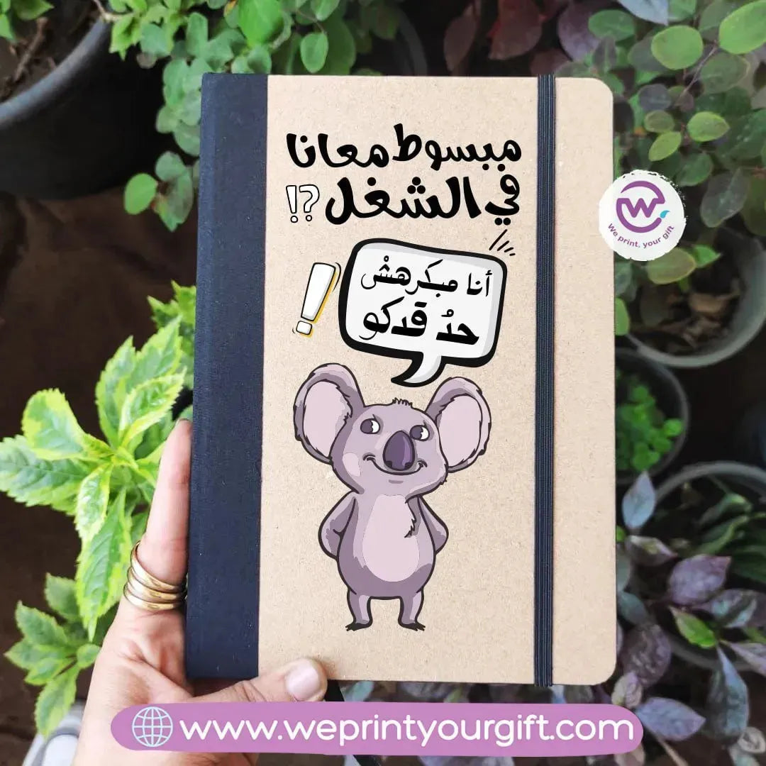 Elastic Band Notebook-Funny Memes - WE PRINT