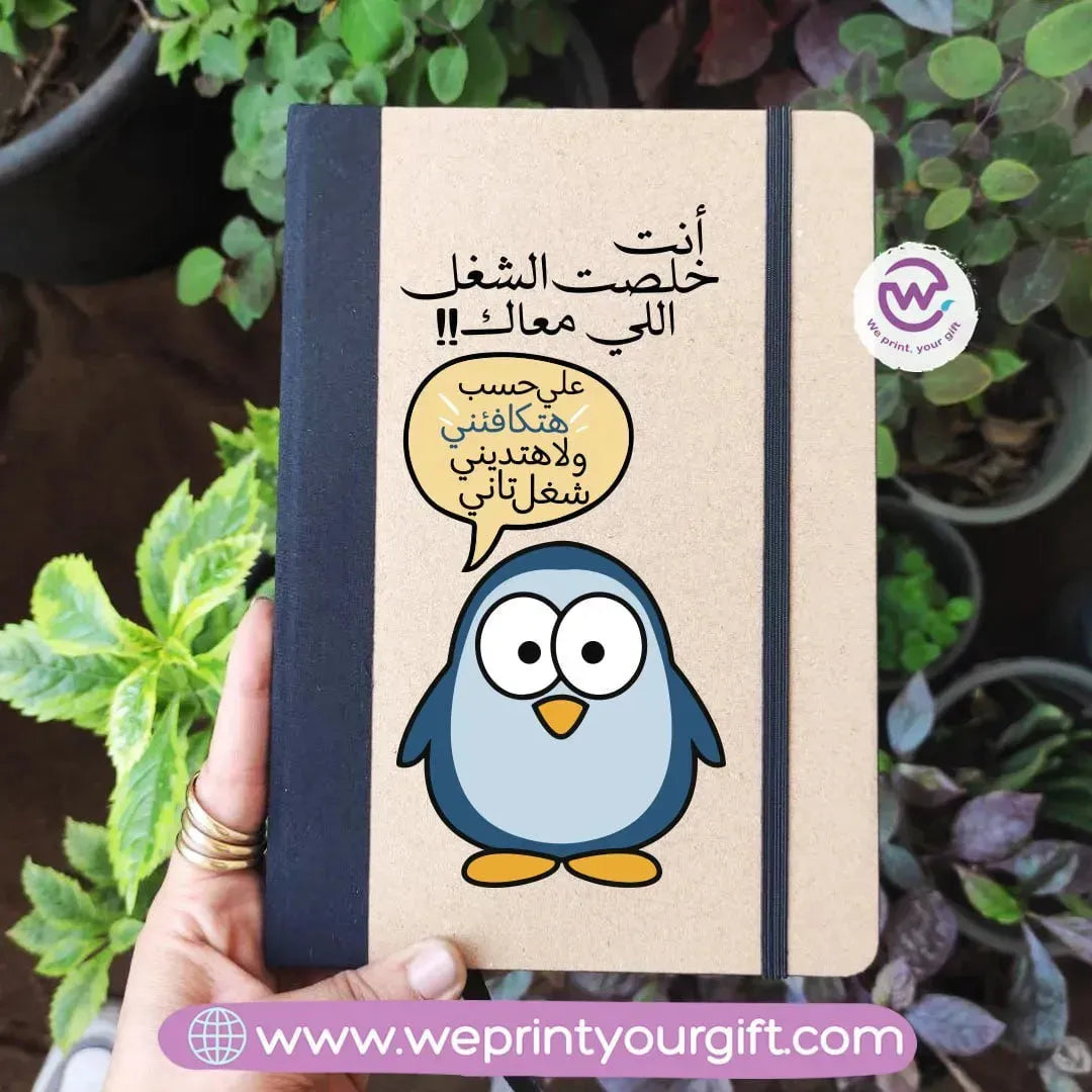 Elastic Band Notebook-Funny Memes - WE PRINT