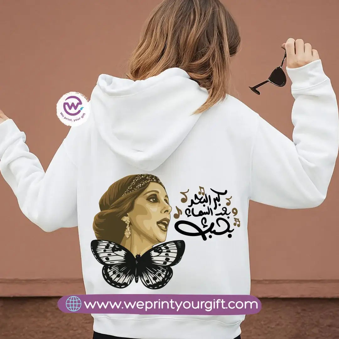 Fairouz-Inspired Hoodie – Cotton Melton Unisex - WE PRINT