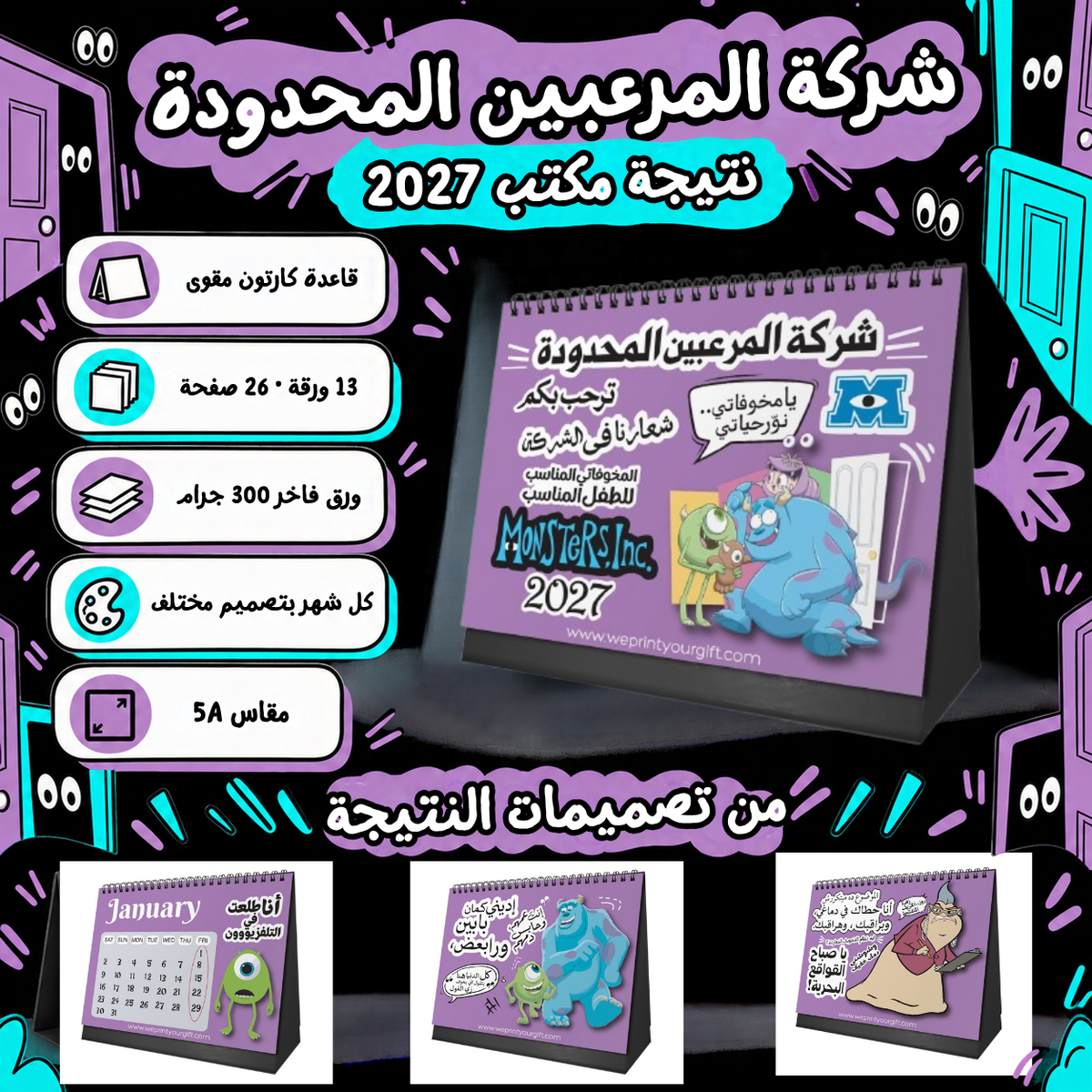 2027 Desk Calendar Trio – Buy 2, Get 1 Free