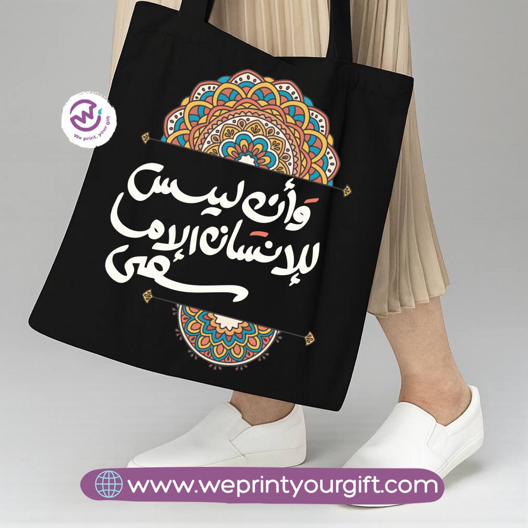 Motivational Quotes Canvas Tote Bag – Inspirational Designs