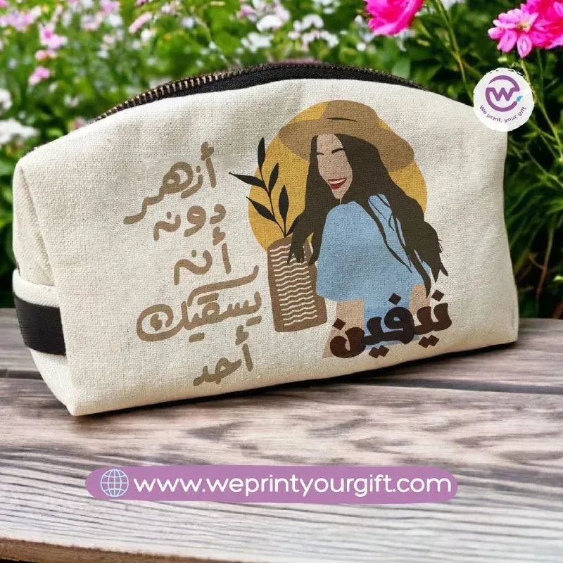 Fabric Boxy Pouch Makeup-Arabic quotes - WE PRINT