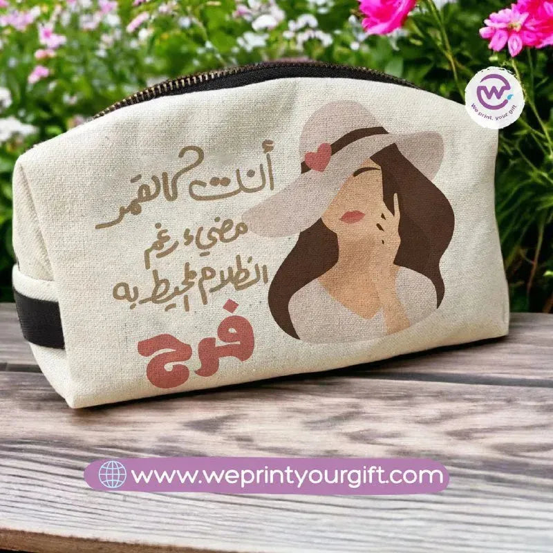 Fabric Boxy Pouch Makeup-Arabic quotes - WE PRINT
