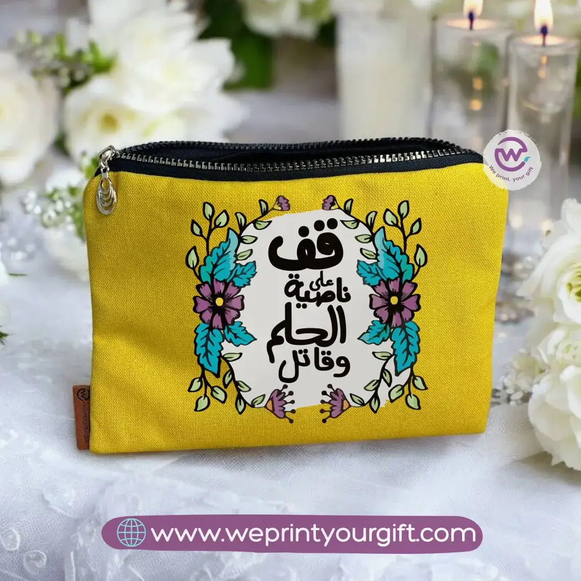 Fabric Makeup Bag- Motivational quotes - WE PRINT
