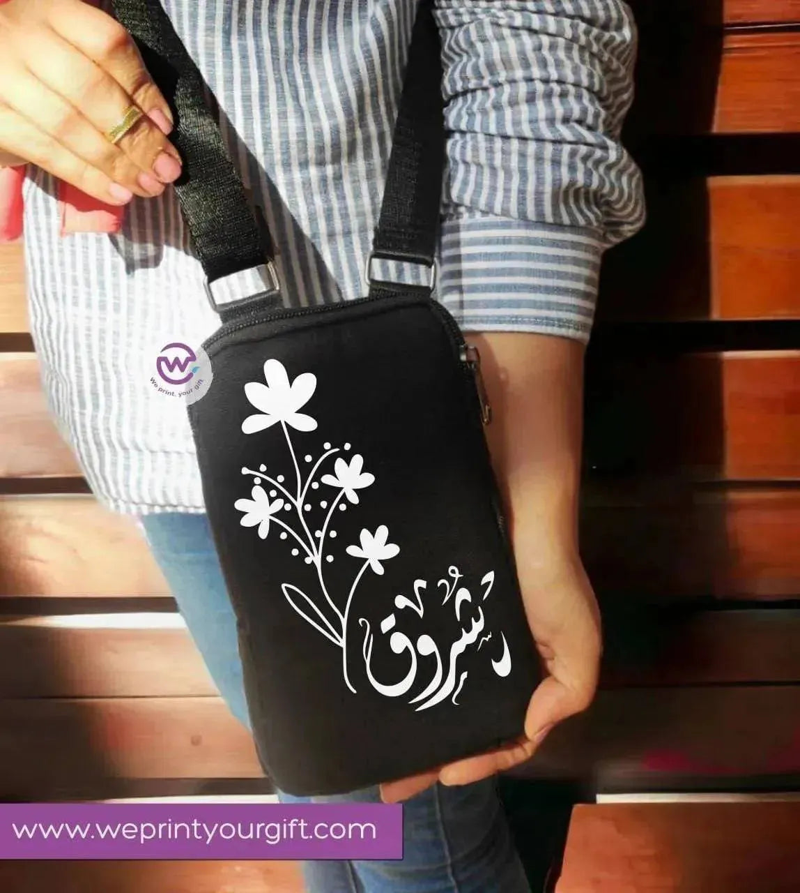 Fabric Mobile Cover - Arabic Names - WE PRINT