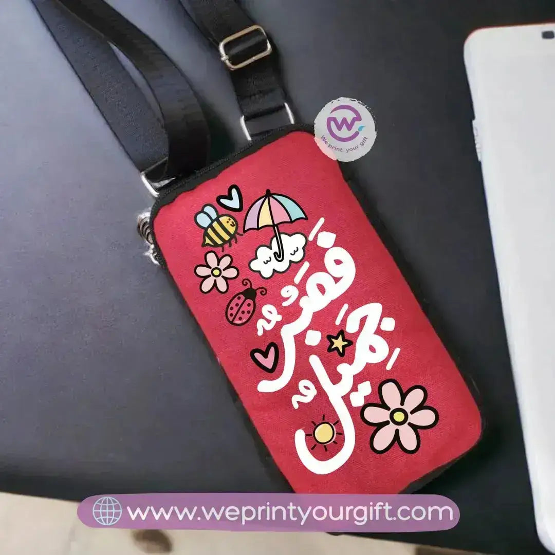 Fabric Mobile Cover-Arabic Quotes - WE PRINT