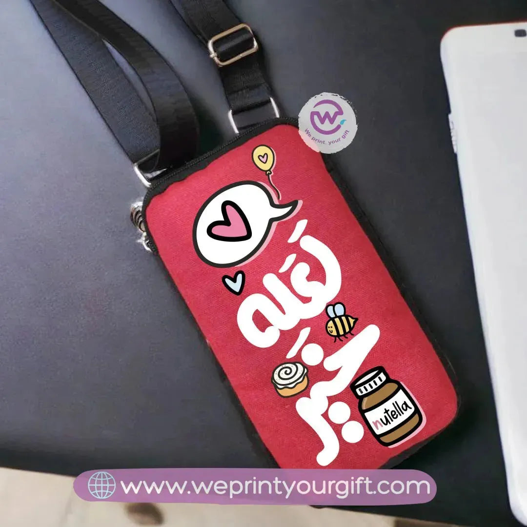 Fabric Mobile Cover-Arabic Quotes - WE PRINT