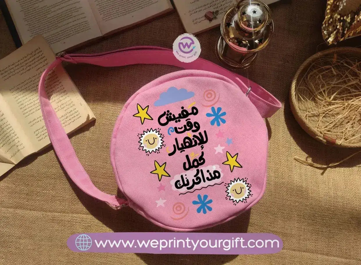 Fabric Round Bag - Arabic quotes - WE PRINT