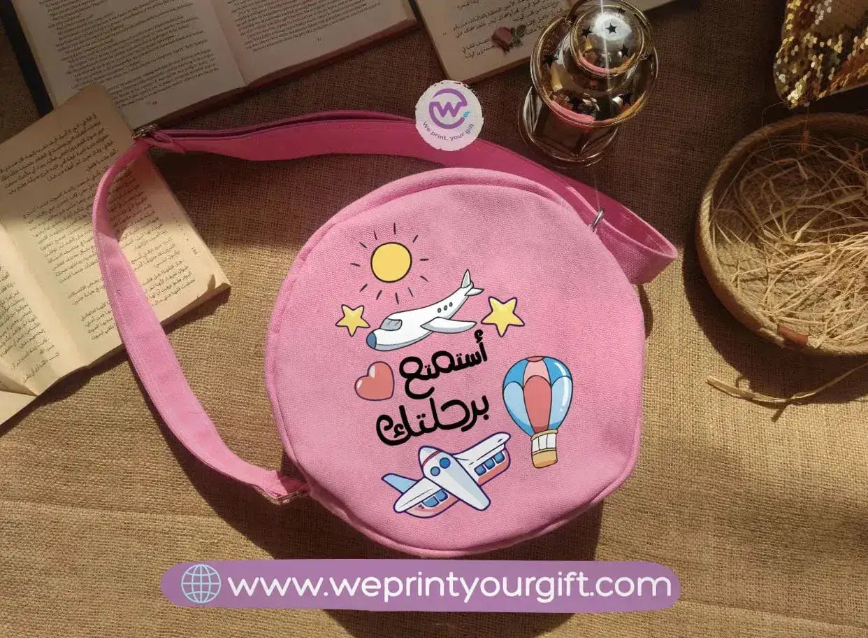 Fabric Round Bag - Arabic quotes - WE PRINT