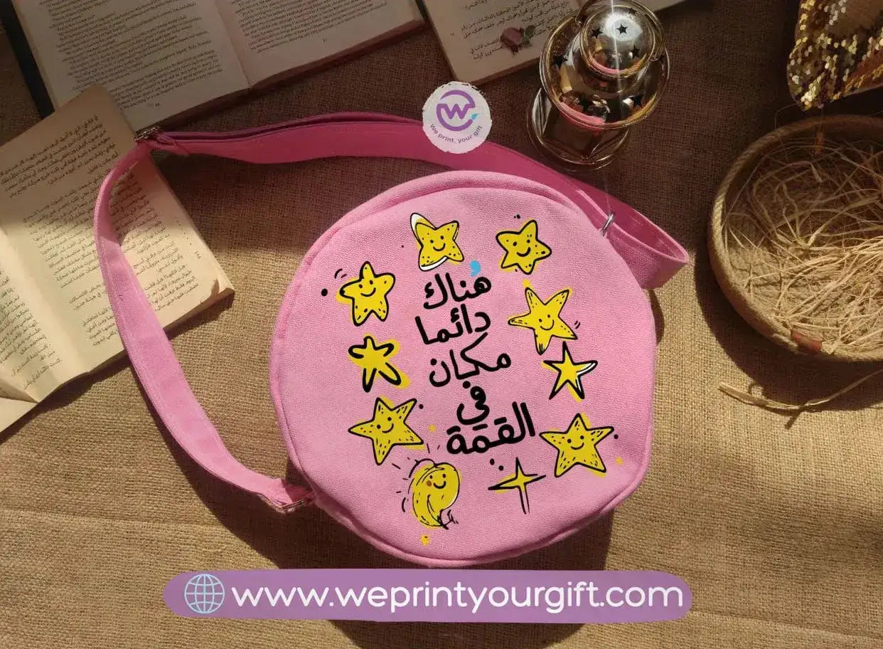 Fabric Round Bag - Arabic quotes - WE PRINT