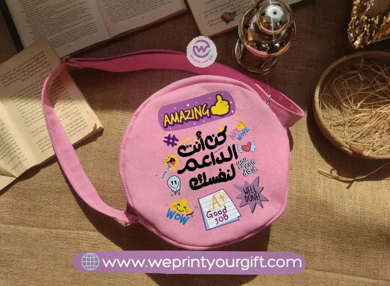 Fabric Round Bag - Arabic quotes - WE PRINT