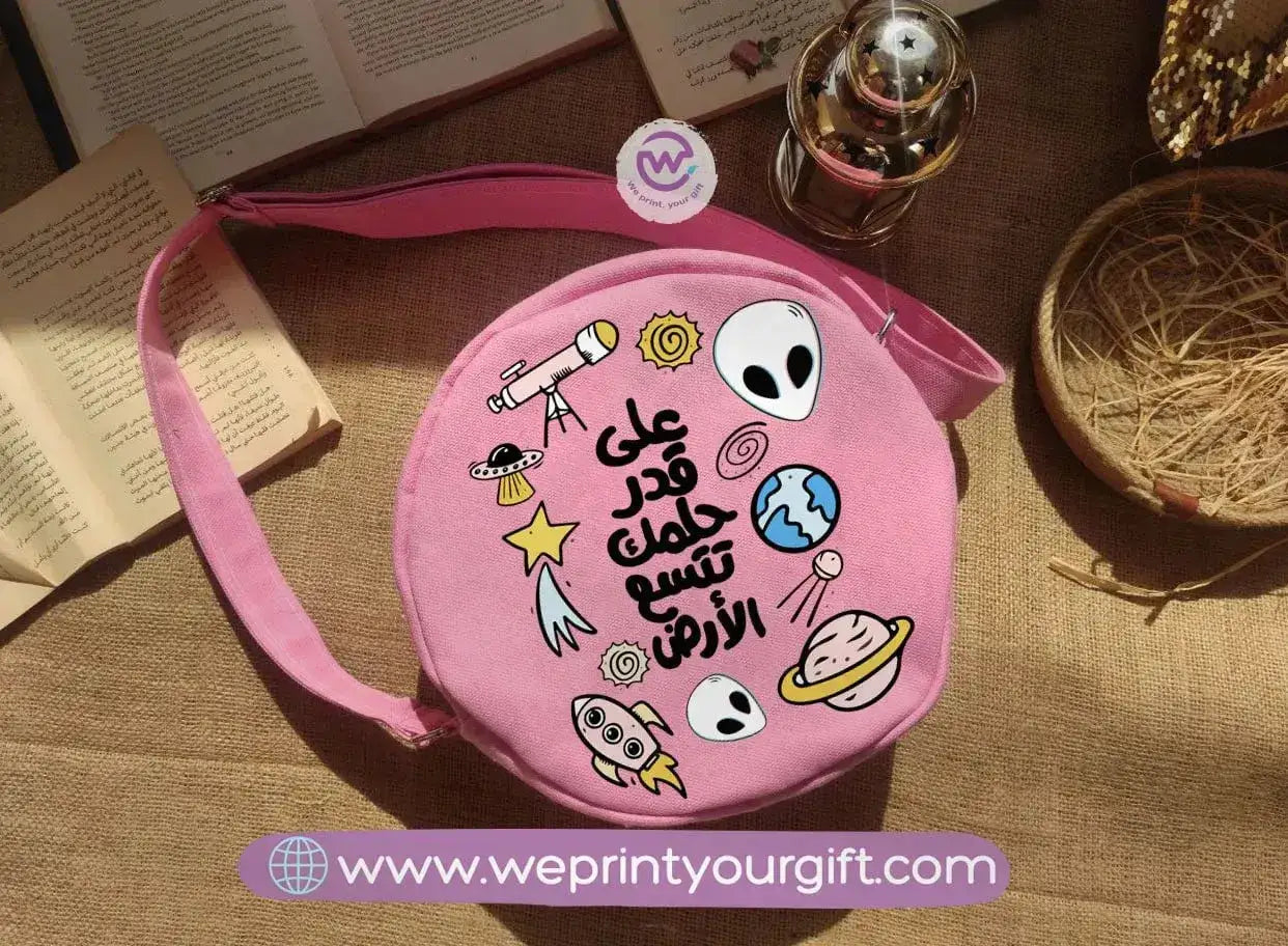 Fabric Round Bag - Arabic quotes - WE PRINT