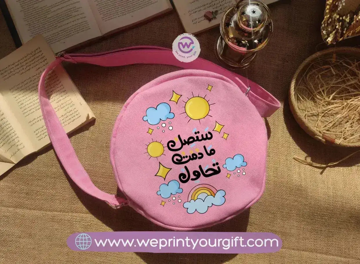 Fabric Round Bag - Arabic quotes - WE PRINT