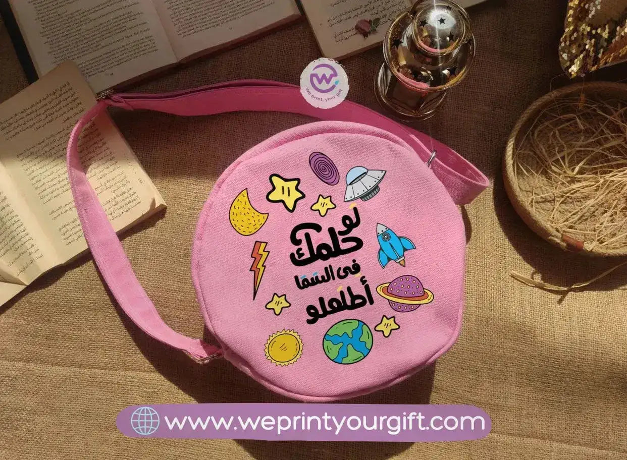 Fabric Round Bag - Arabic quotes - WE PRINT