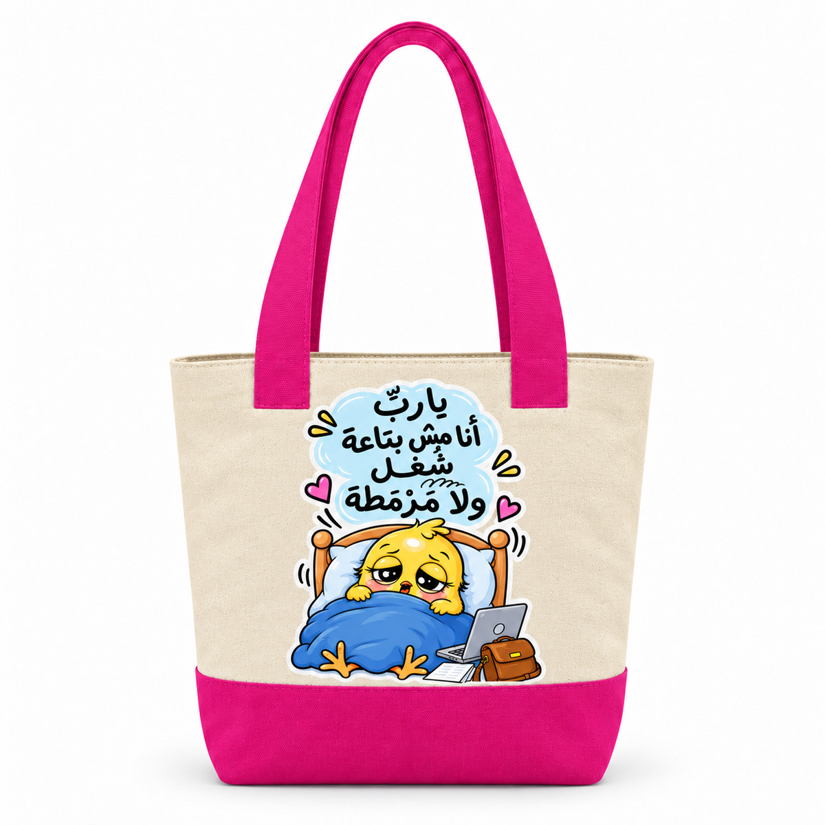 Chick's Work Diary Canvas Tote Bag | Two-Tone with Zipper Pocket