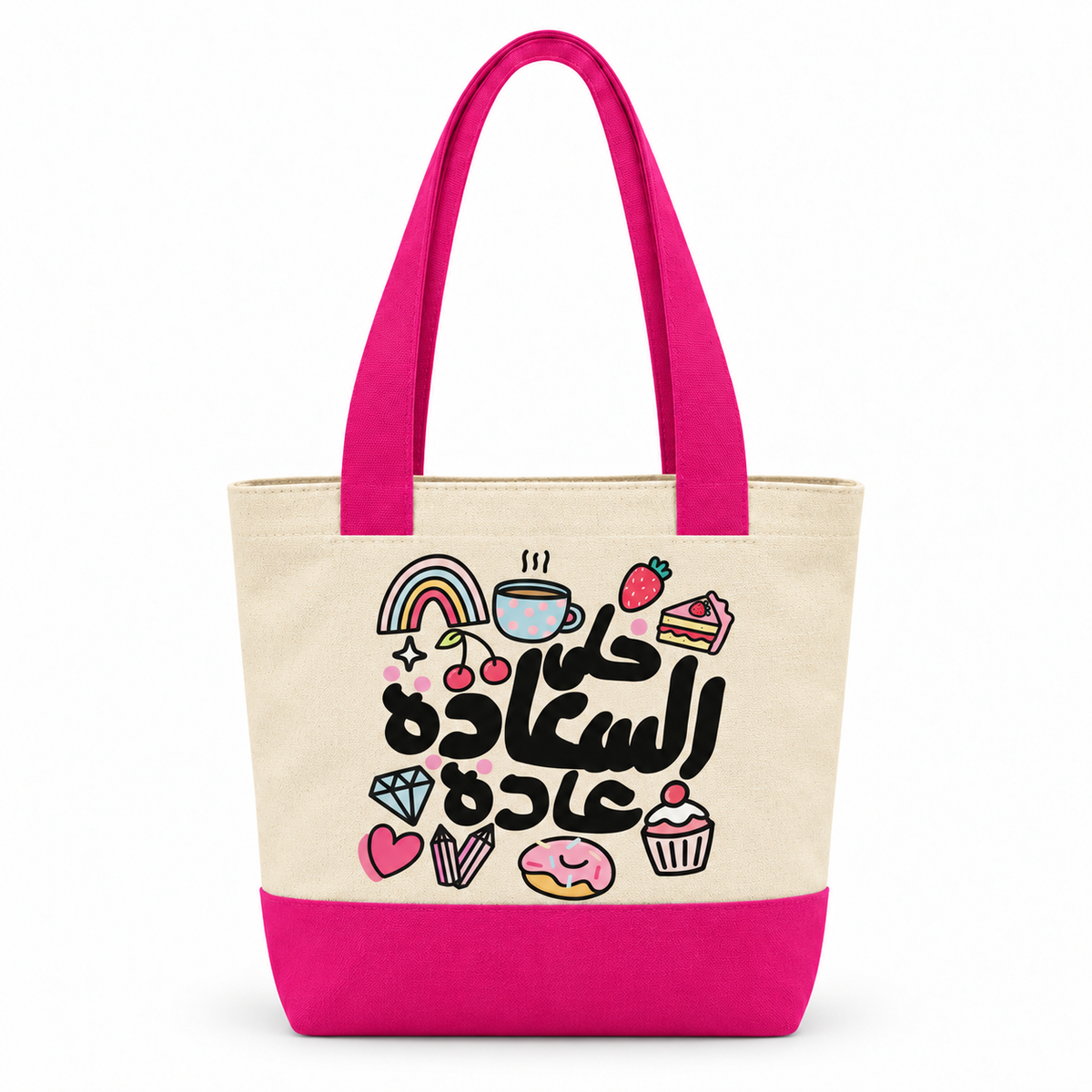 Arabic Motivational Quotes Canvas Tote Bag | Two-Tone with Zipper Pocket