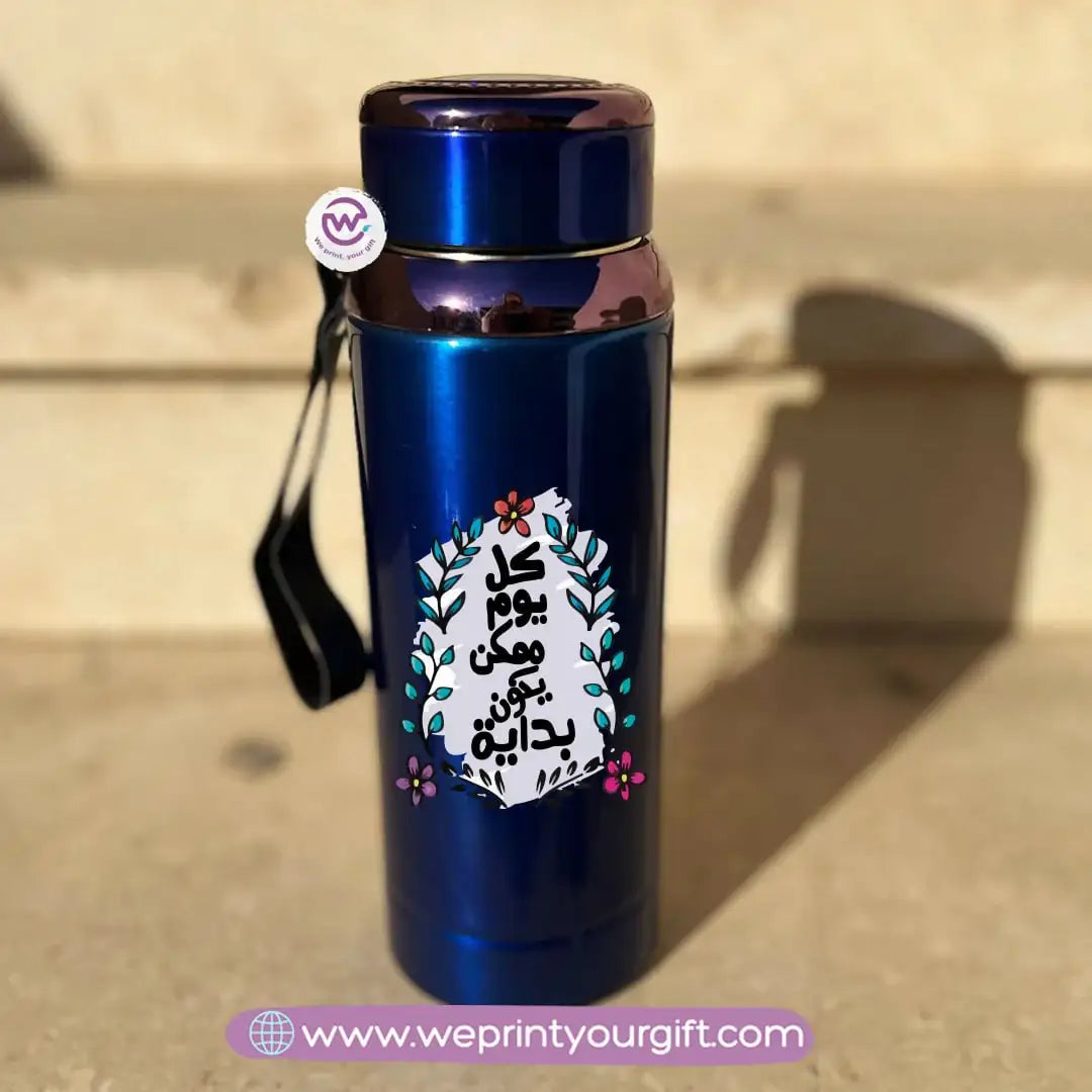 Thermal Bottle Stainless Steel with Infuser – 800ml | Arabic Motivational Calligraphy Design - WE PRINT