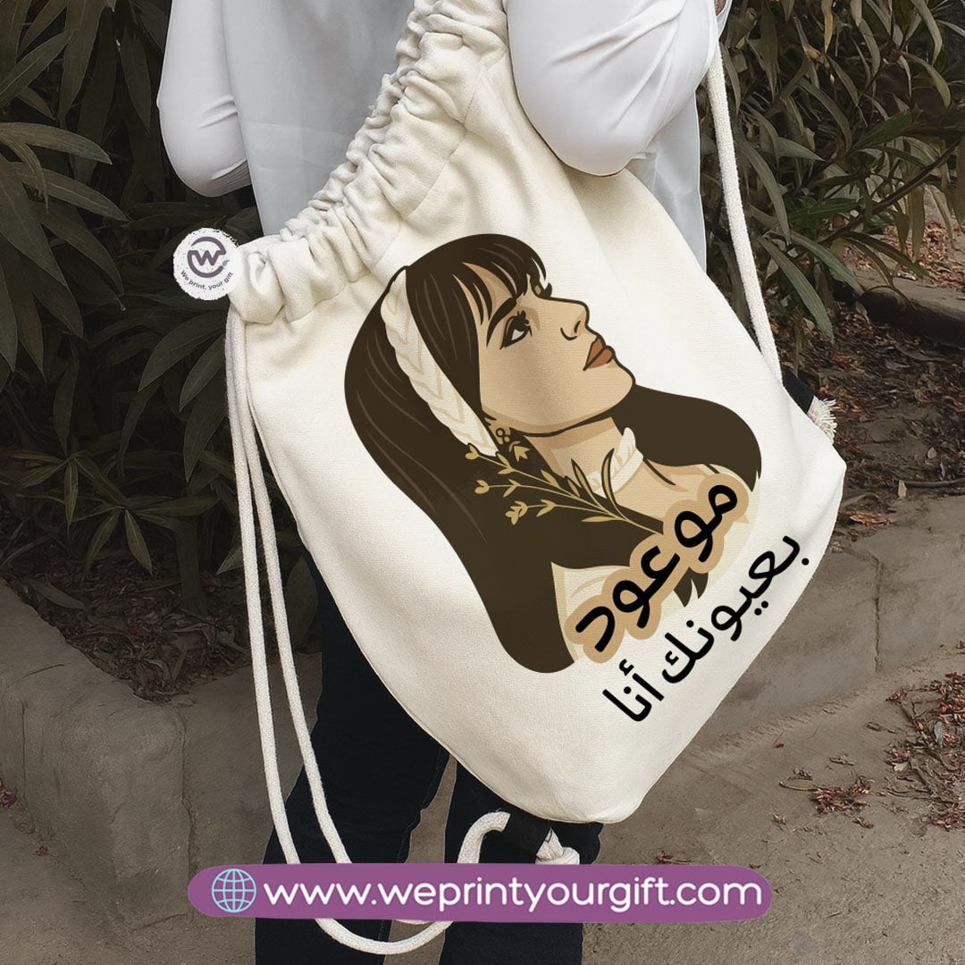 Fairuz-Inspired Drawstring Backpack – Artistic Designs Inspired by Timeless Songs - WE PRINT