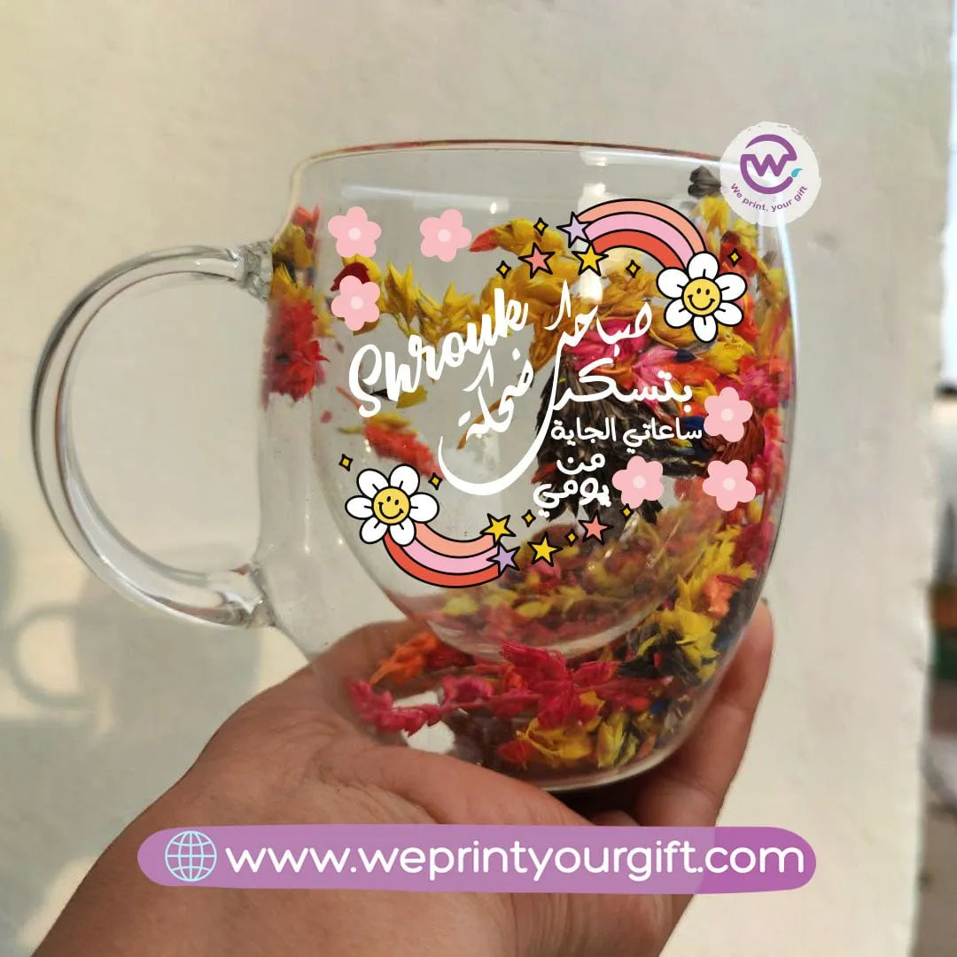 Flowers Double Wall Mug -Arabic quotes - WE PRINT