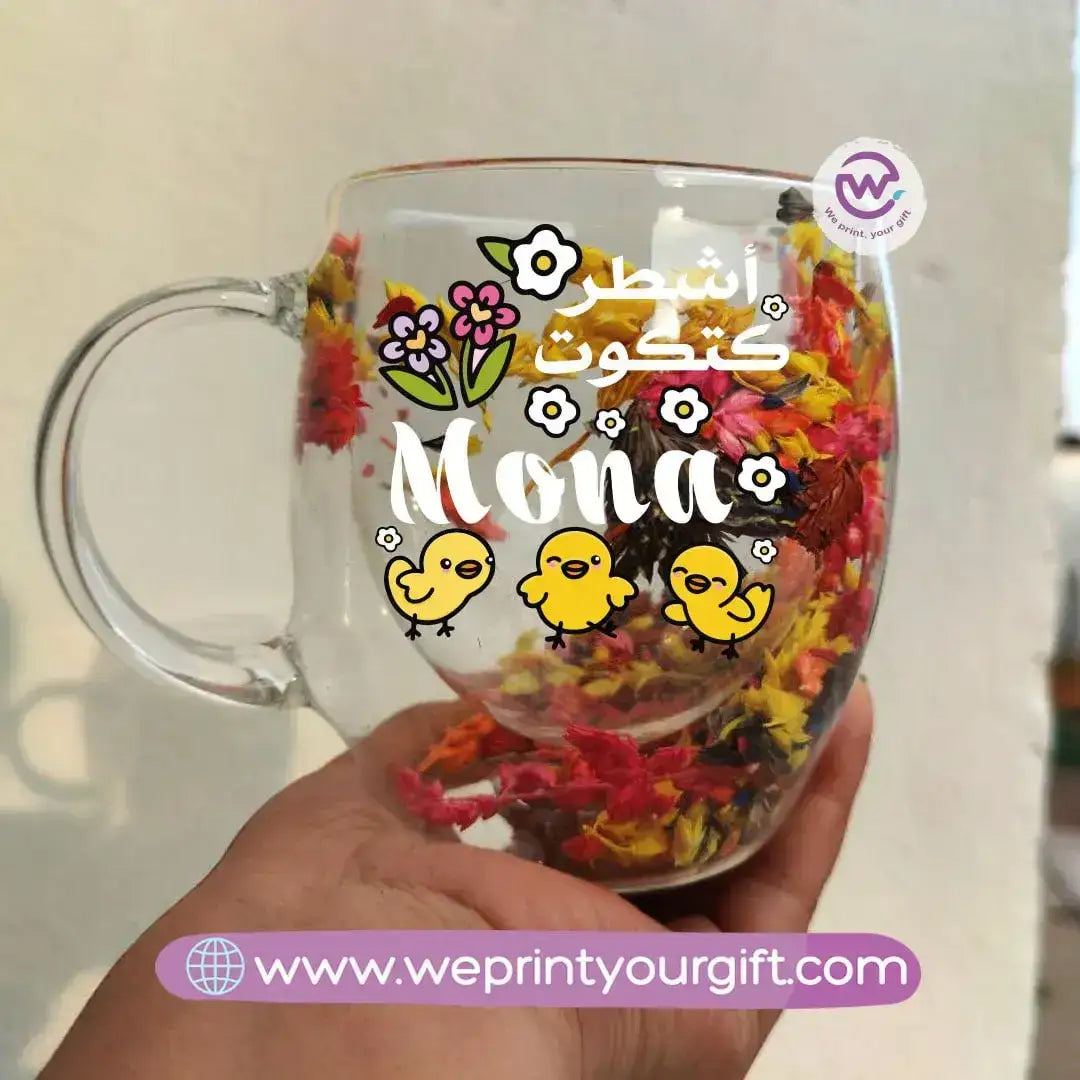 Flowers Double Wall Mug -Arabic quotes - WE PRINT