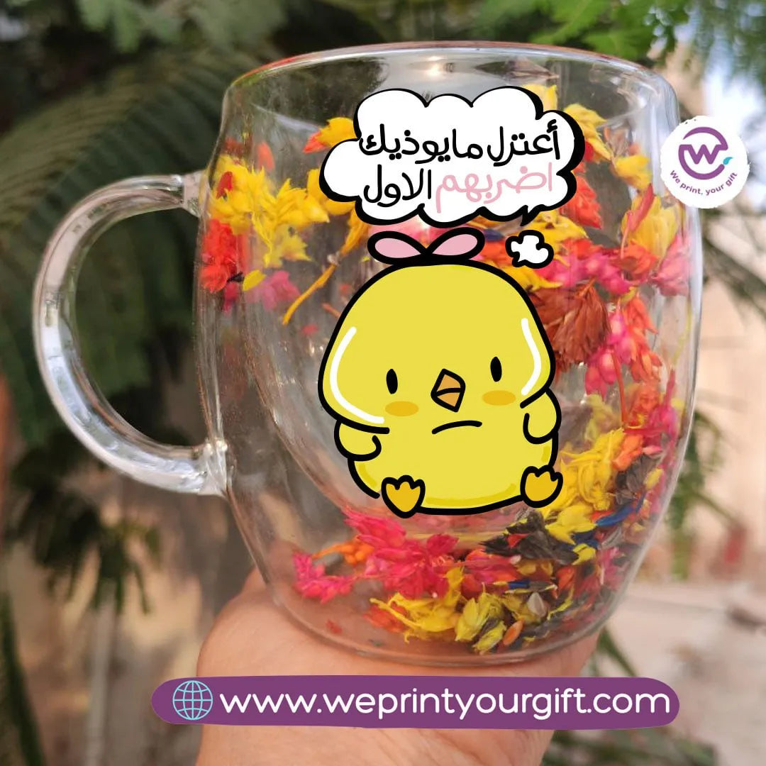 Flowers Double Wall Mug- Funny comic - WE PRINT
