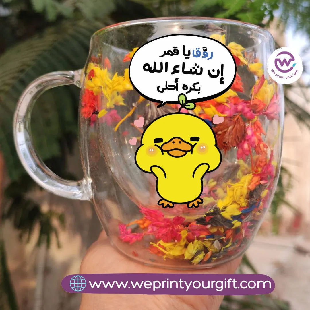 Flowers Double Wall Mug- Funny comic - WE PRINT