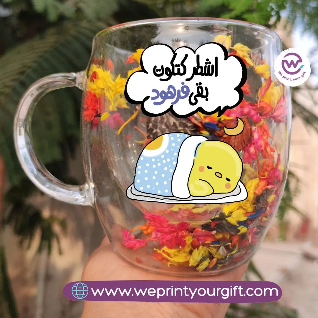 Flowers Double Wall Mug- Funny comic - WE PRINT