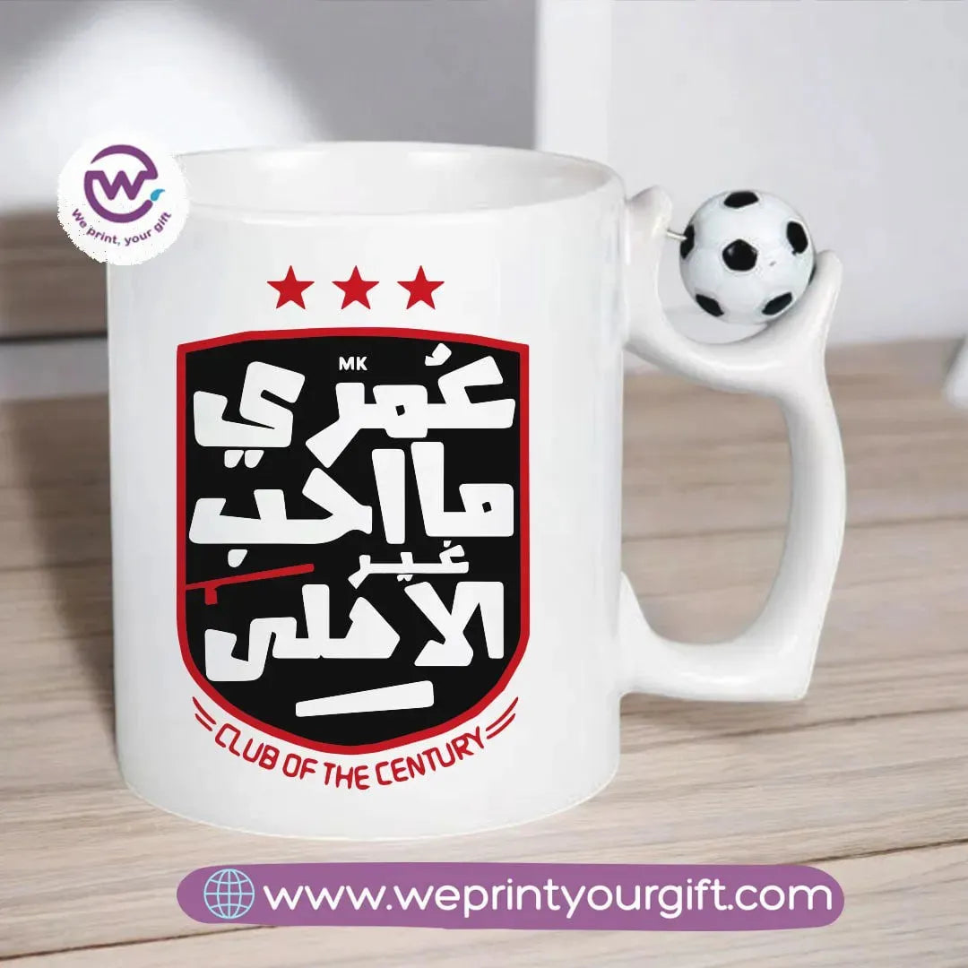 Football Mug-Al ahly - WE PRINT