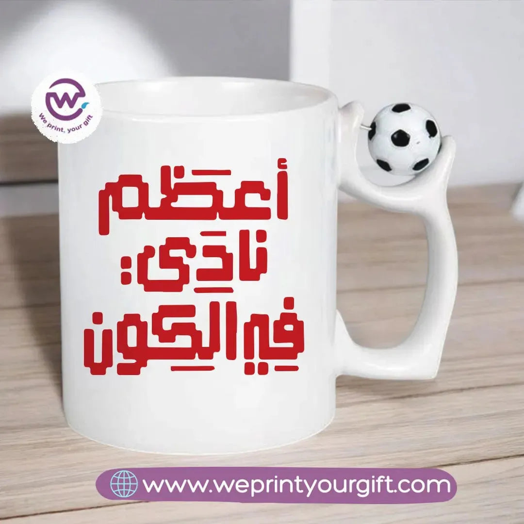 Football Mug-Al ahly - WE PRINT