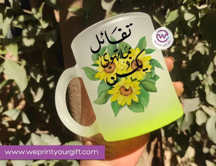 Frosted Glass Mug-Arabic Motivational Quotes - WE PRINT